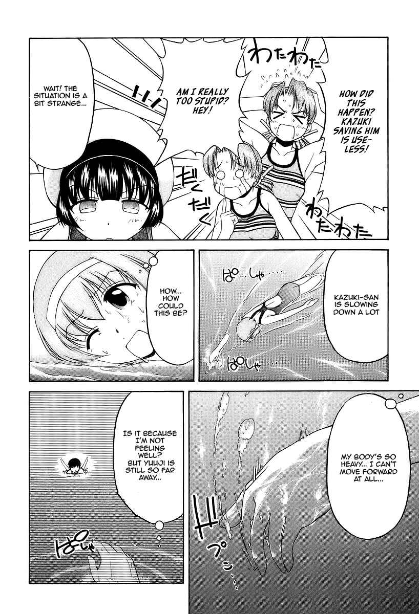Page 20 Chapter 26 Tona-Gura!