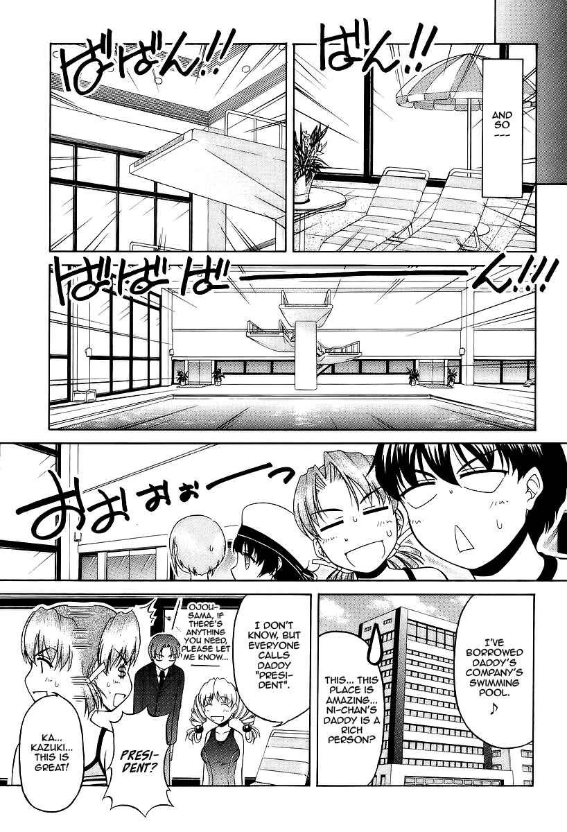 Page 7 Chapter 26 Tona-Gura!