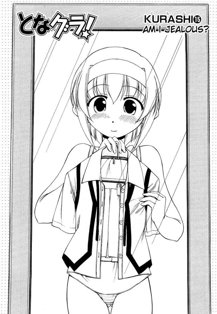 Page 1 Chapter 15 Tona-Gura!