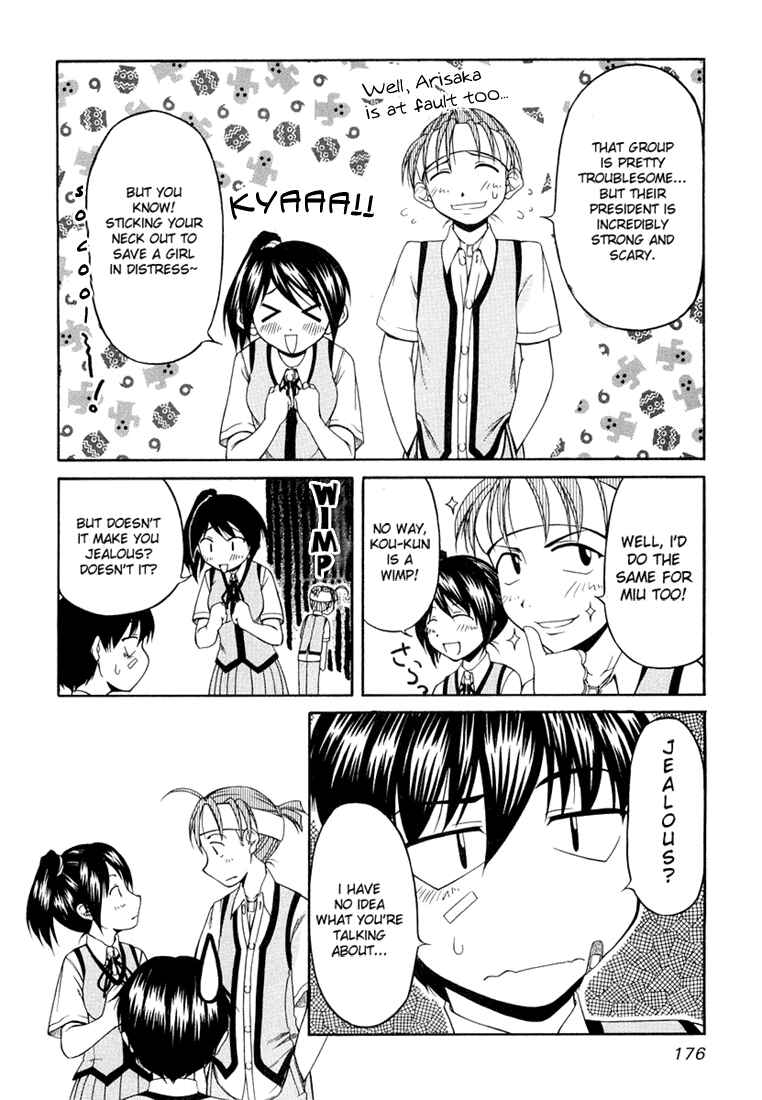 Page 14 Chapter 15 Tona-Gura!