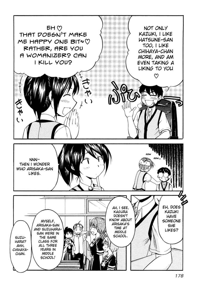 Page 16 Chapter 15 Tona-Gura!