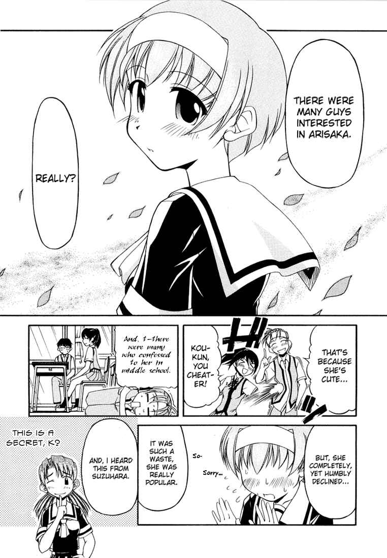 Page 17 Chapter 15 Tona-Gura!