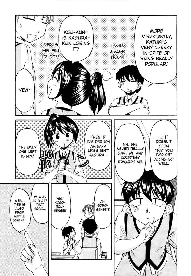 Page 19 Chapter 15 Tona-Gura!