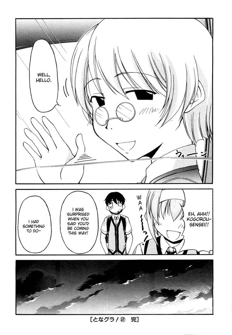 Page 28 Chapter 15 Tona-Gura!