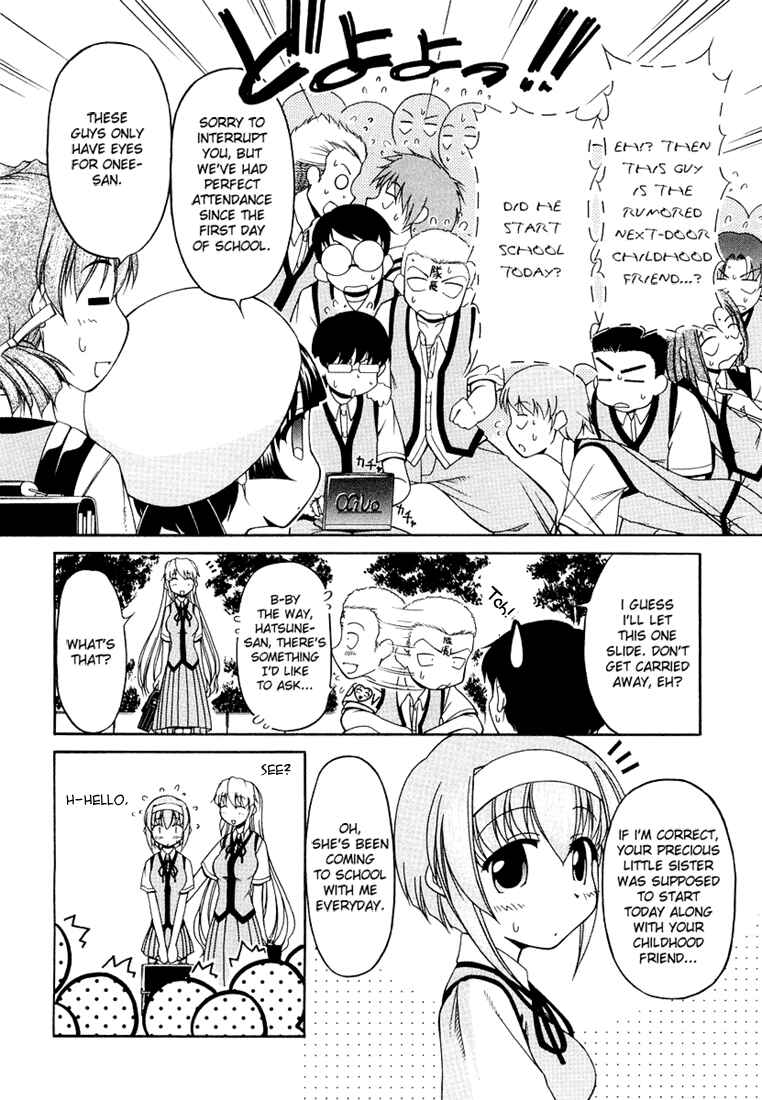 Page 8 Chapter 15 Tona-Gura!