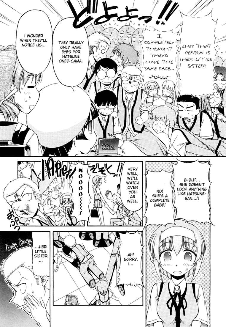 Page 9 Chapter 15 Tona-Gura!