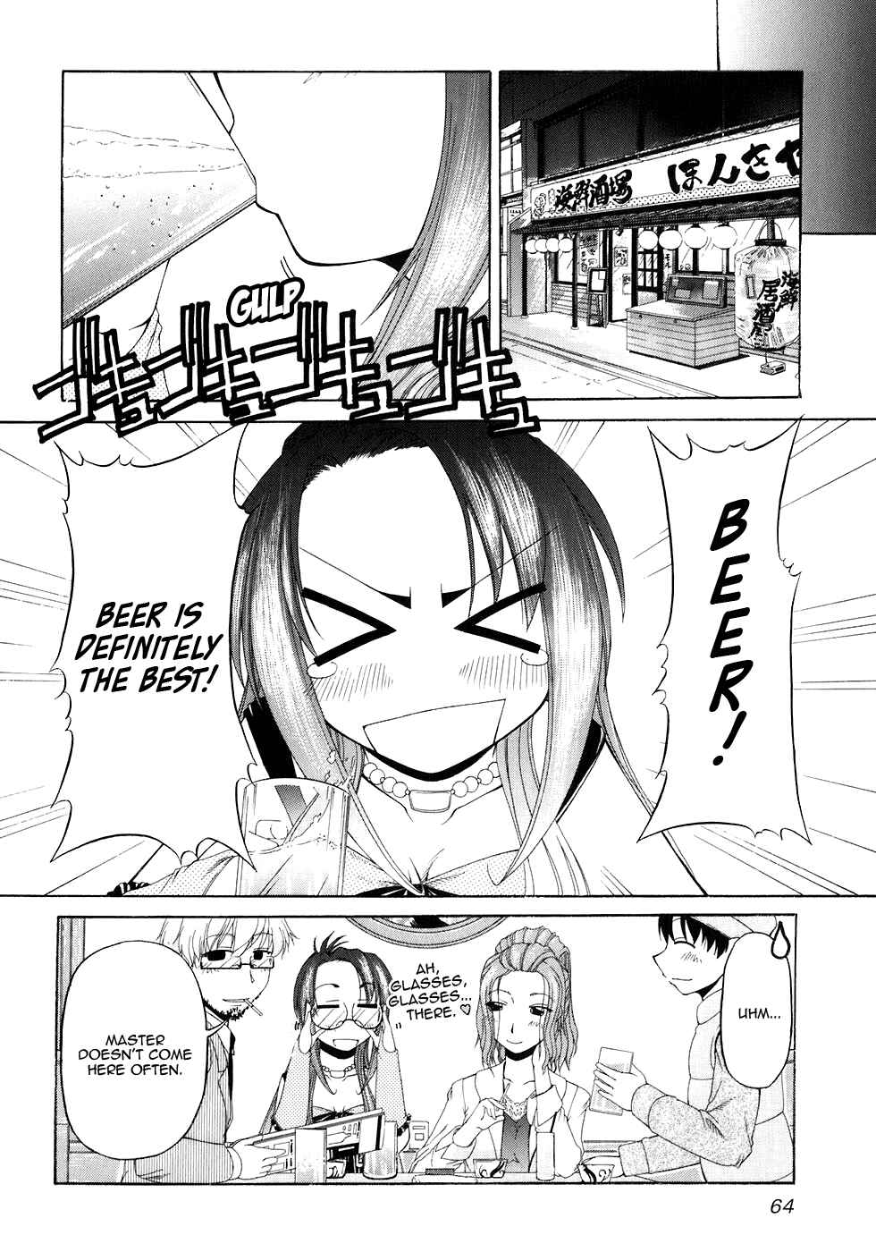 Page 16 Chapter 50 Tona-Gura!