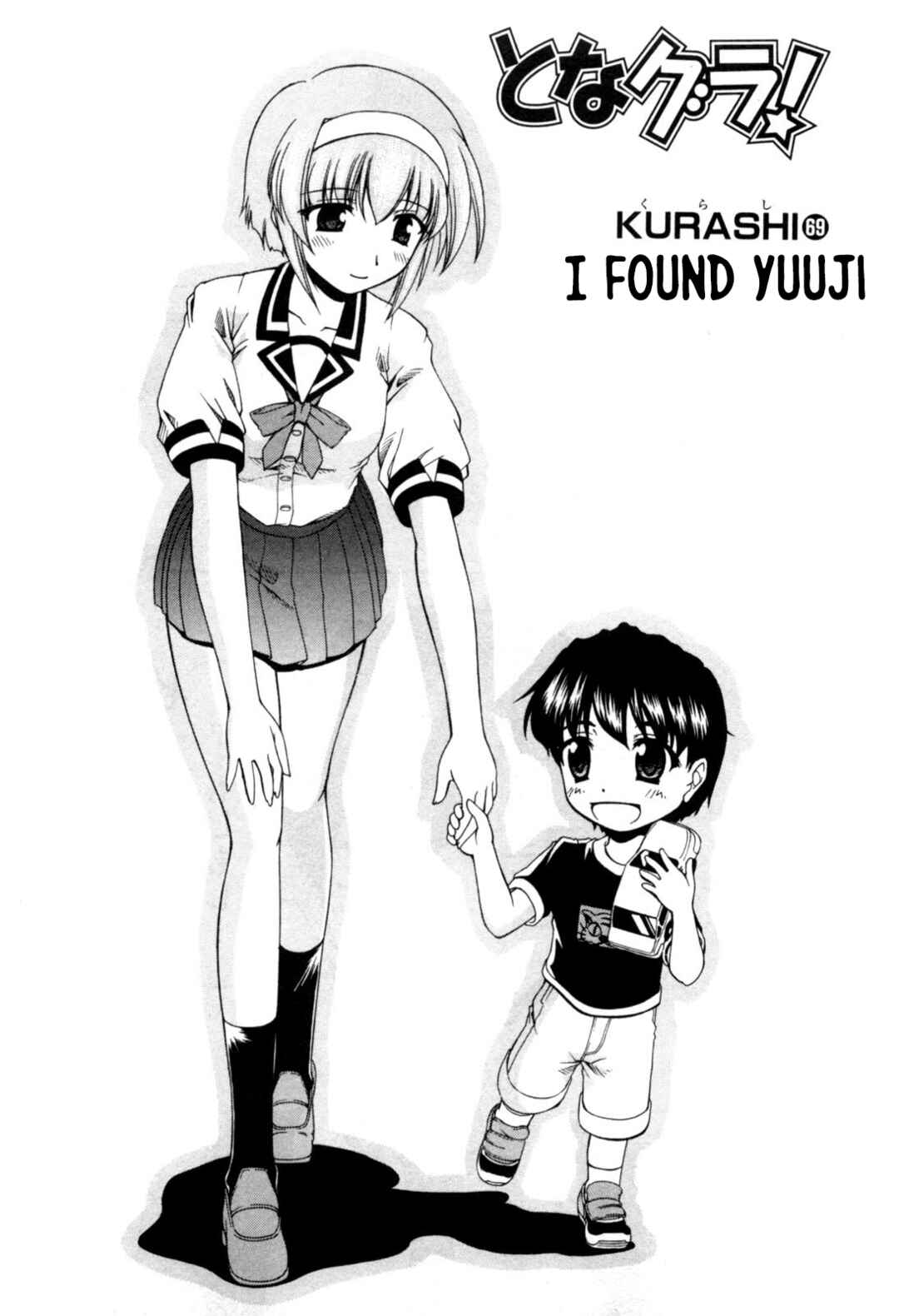 Page 1 Chapter 69 Tona-Gura!