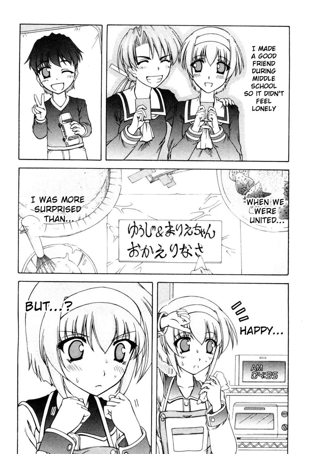 Page 19 Chapter 69 Tona-Gura!