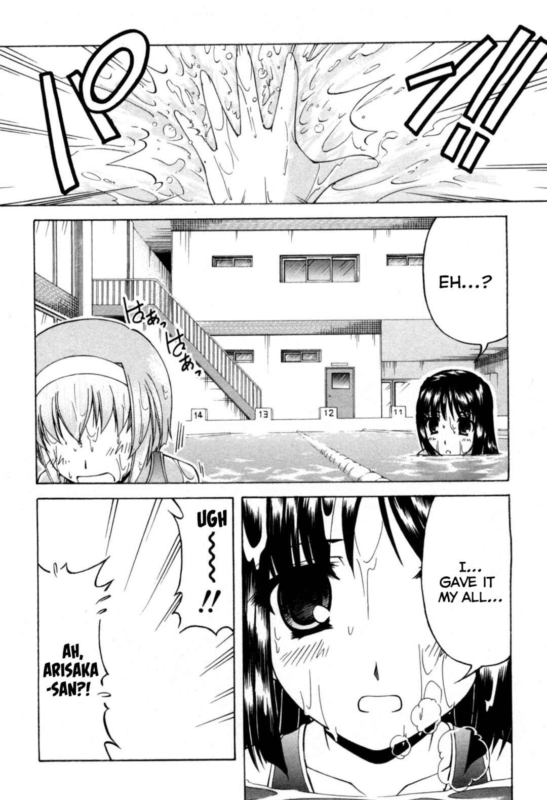 Page 22 Chapter 69 Tona-Gura!
