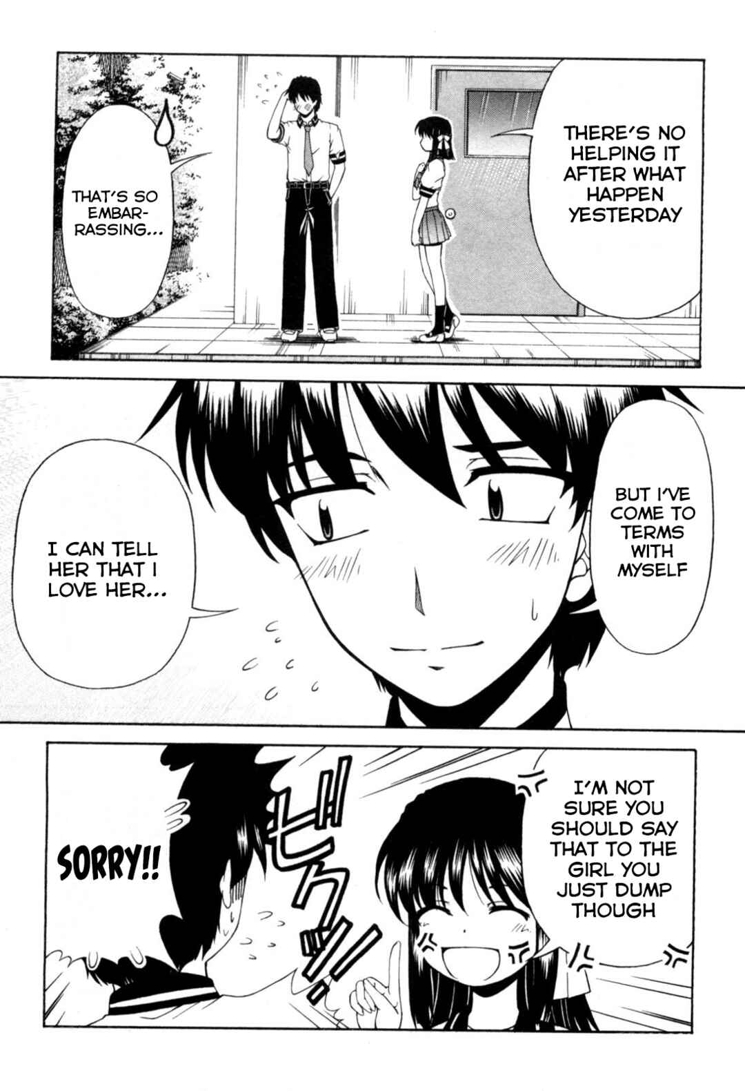 Page 5 Chapter 69 Tona-Gura!