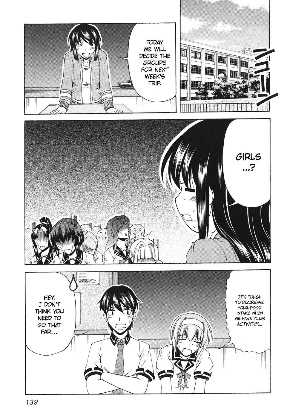 Page 15 Chapter 59 Tona-Gura!