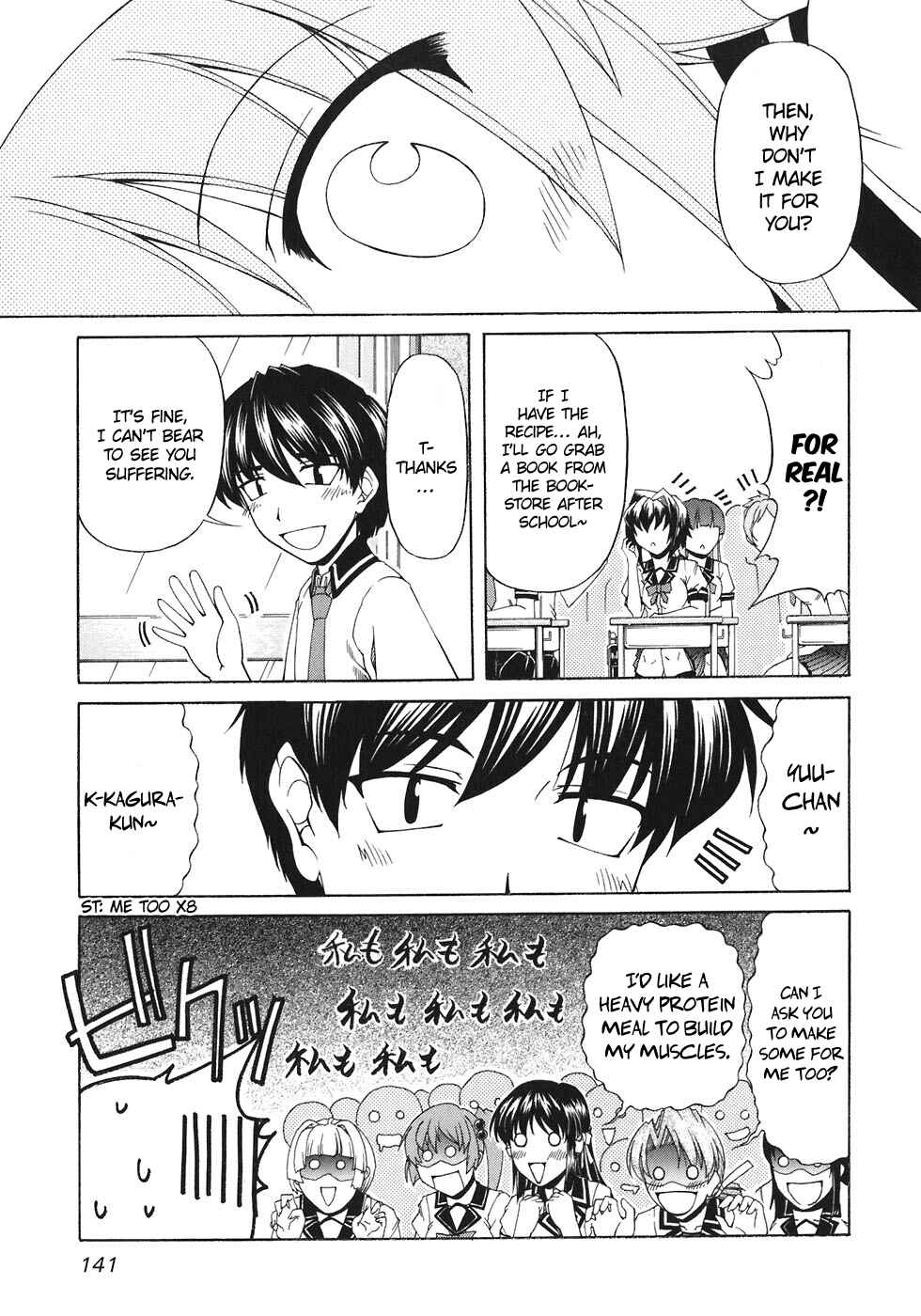 Page 17 Chapter 59 Tona-Gura!