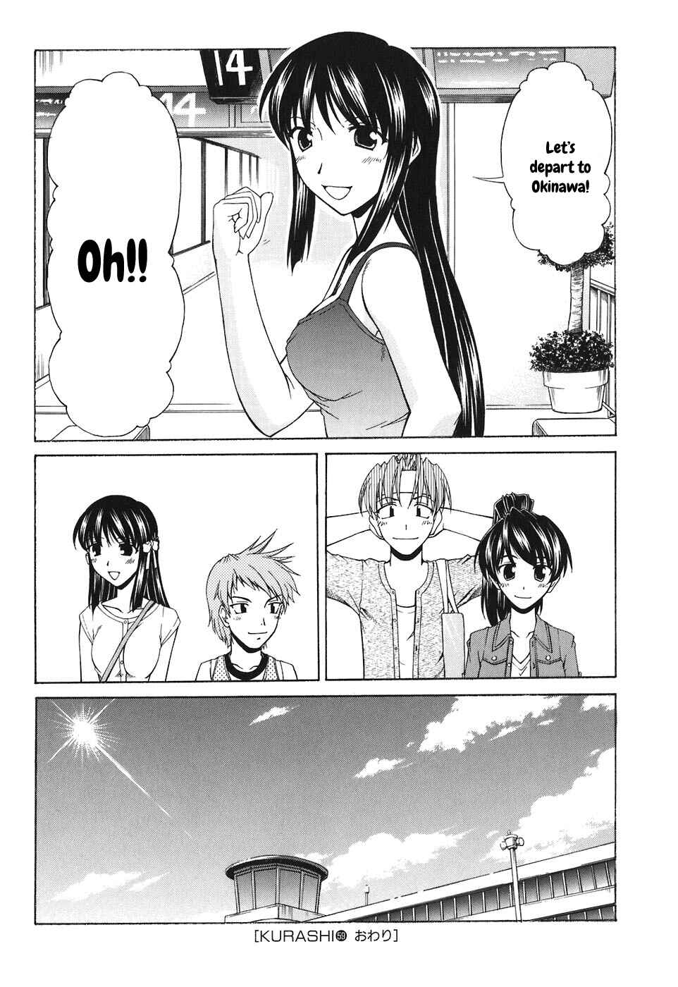 Page 32 Chapter 59 Tona-Gura!