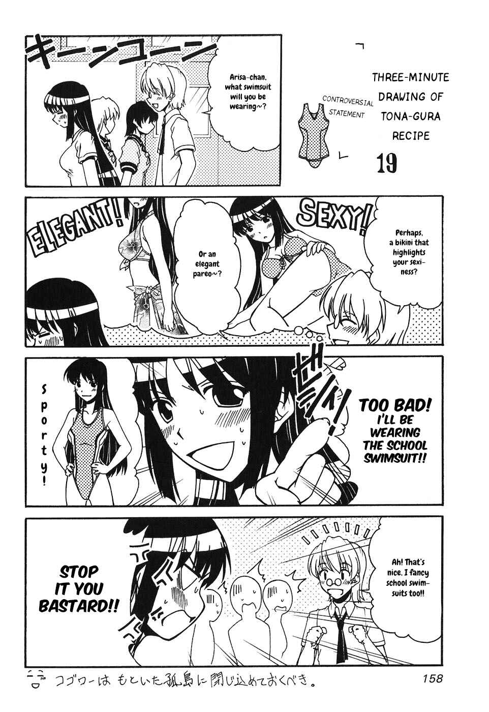 Page 34 Chapter 59 Tona-Gura!