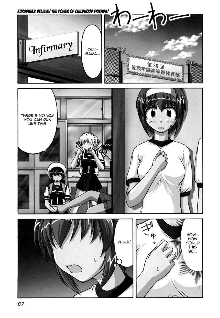 Page 1 Chapter 32 Tona-Gura!