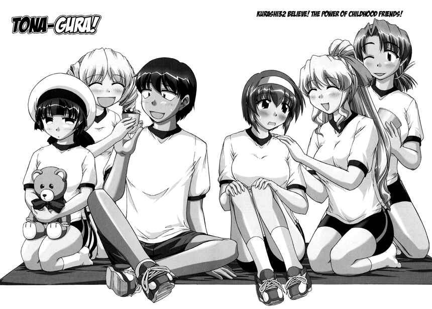 Page 2 Chapter 32 Tona-Gura!