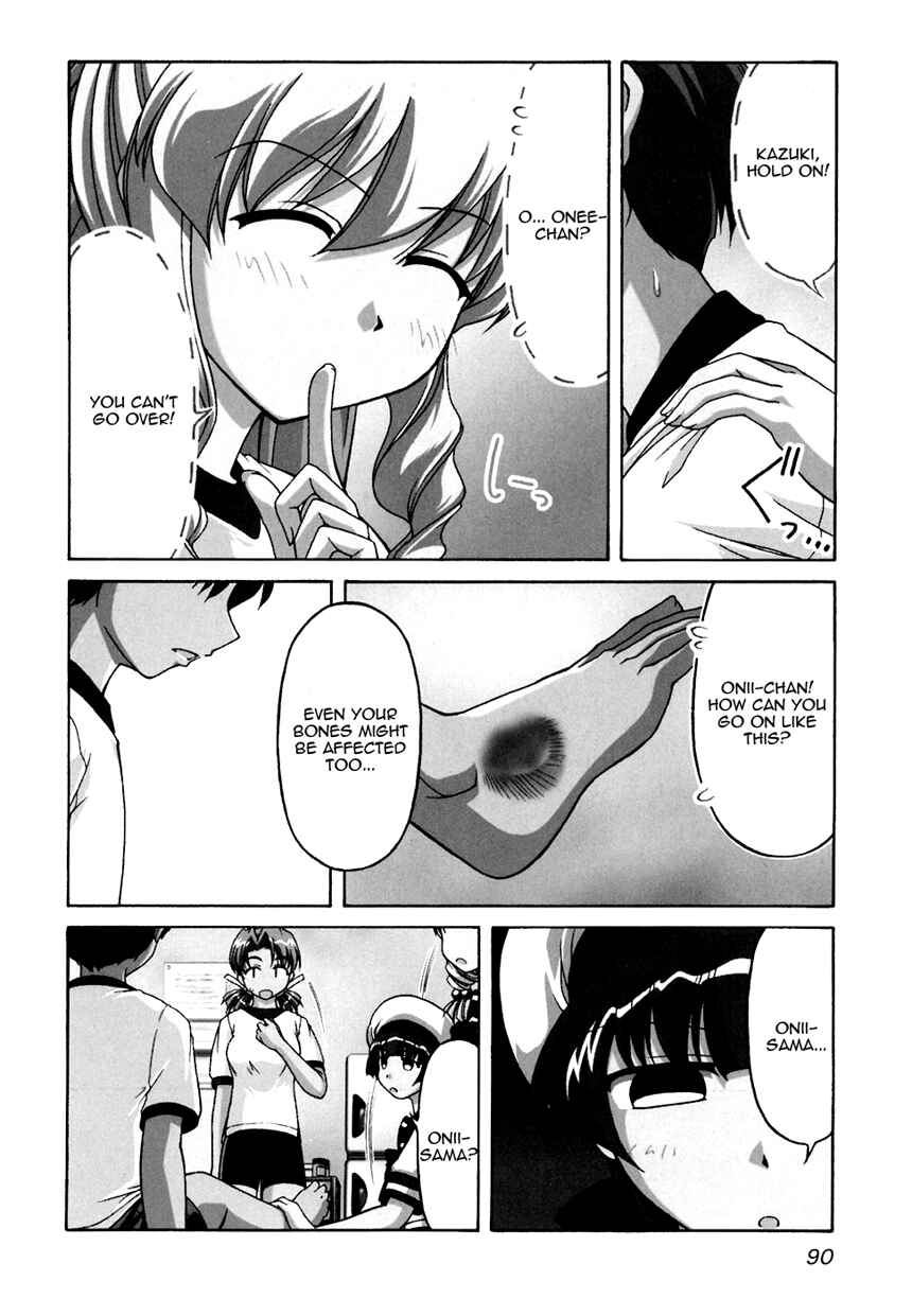 Page 3 Chapter 32 Tona-Gura!