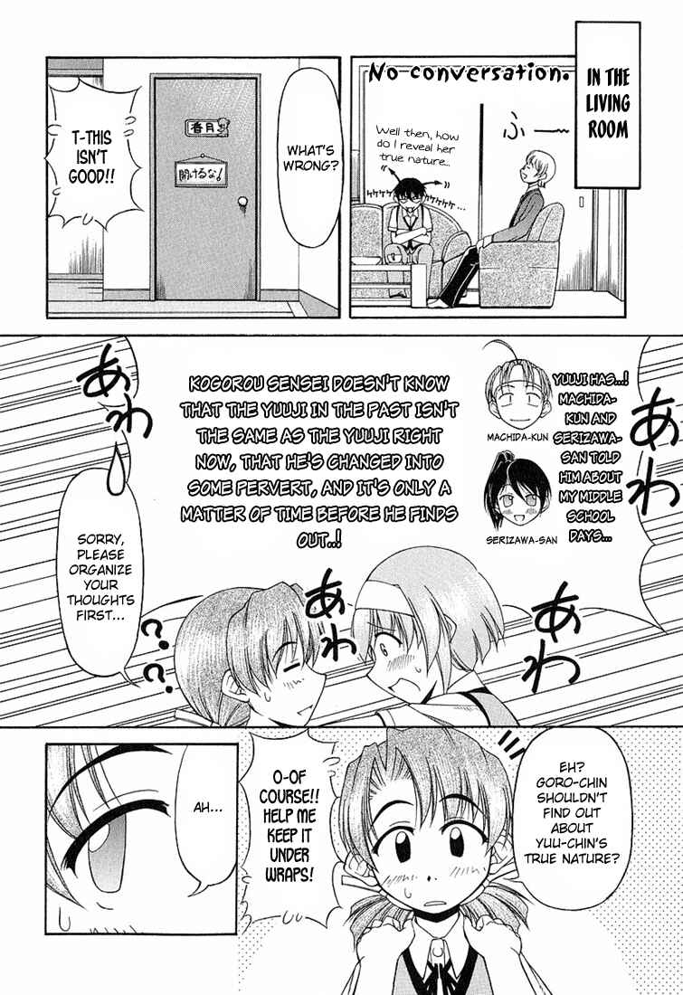 Page 16 Chapter 16 Tona-Gura!
