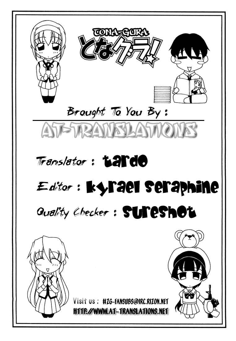 Page 35 Chapter 16 Tona-Gura!