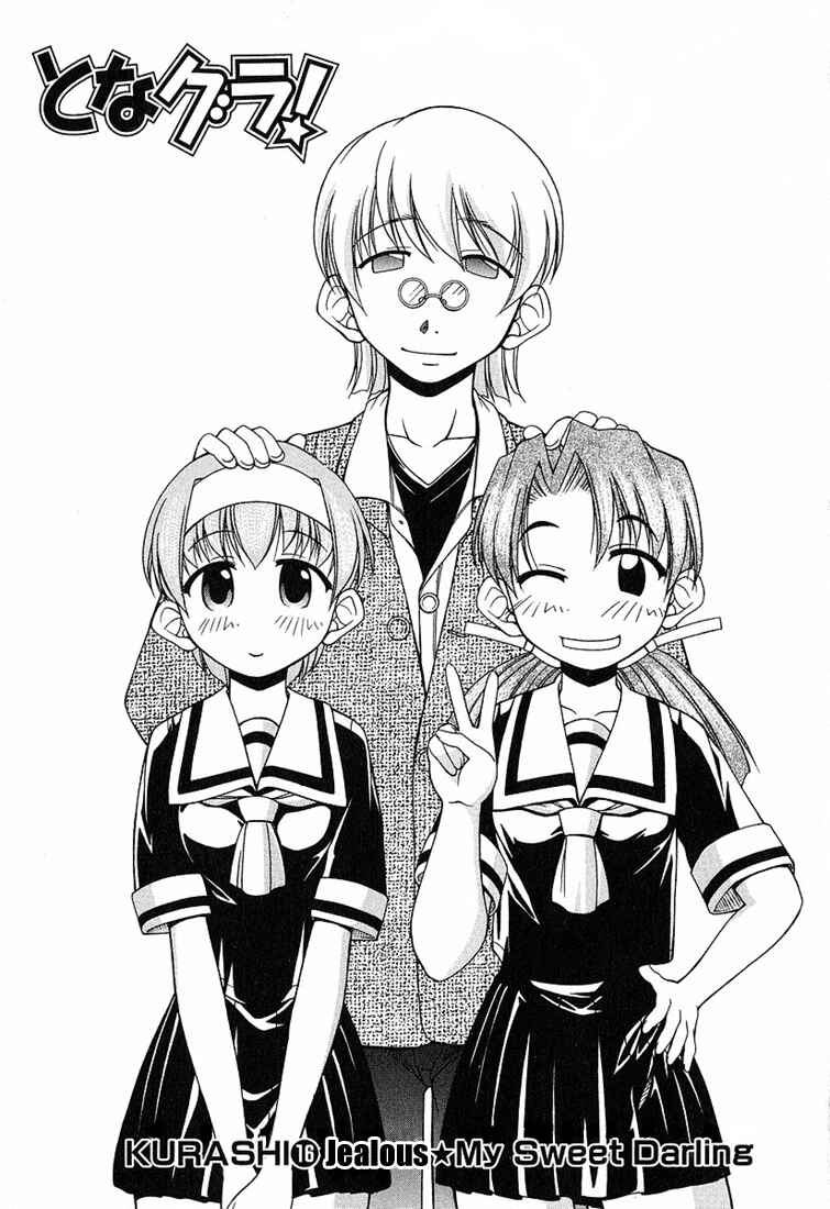 Page 7 Chapter 16 Tona-Gura!