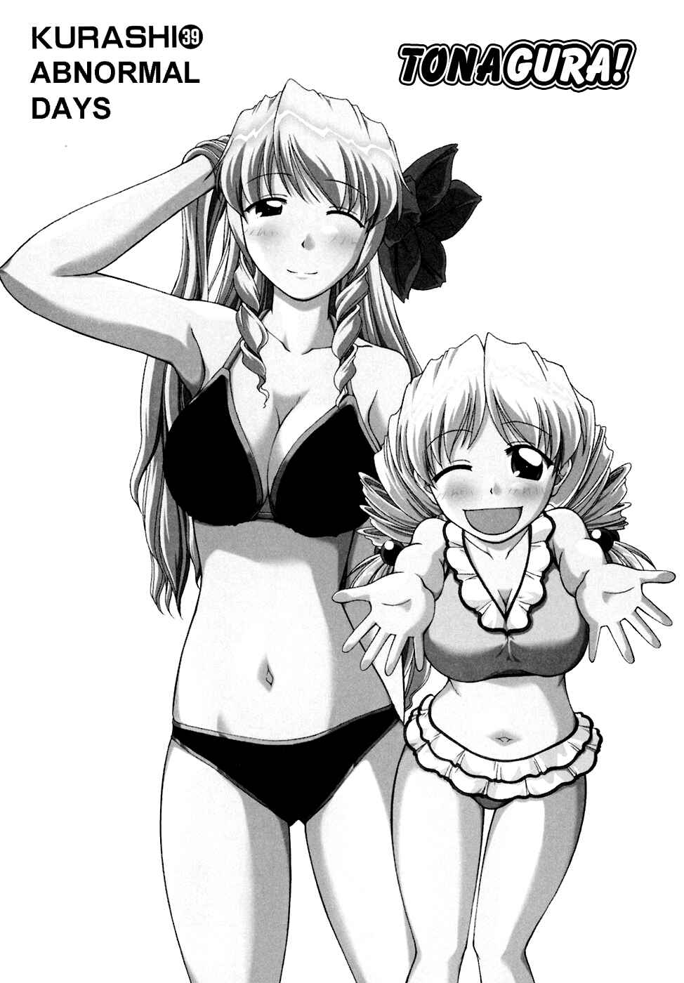 Page 1 Chapter 39 Tona-Gura!