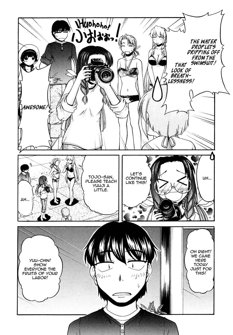 Page 20 Chapter 39 Tona-Gura!