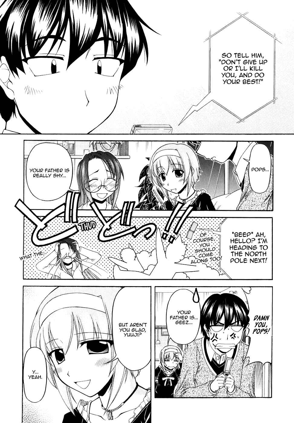 Page 11 Chapter 51 Tona-Gura!