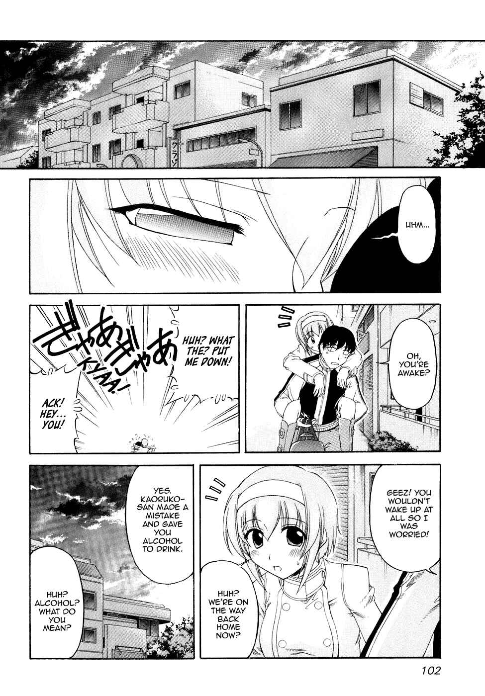 Page 26 Chapter 51 Tona-Gura!