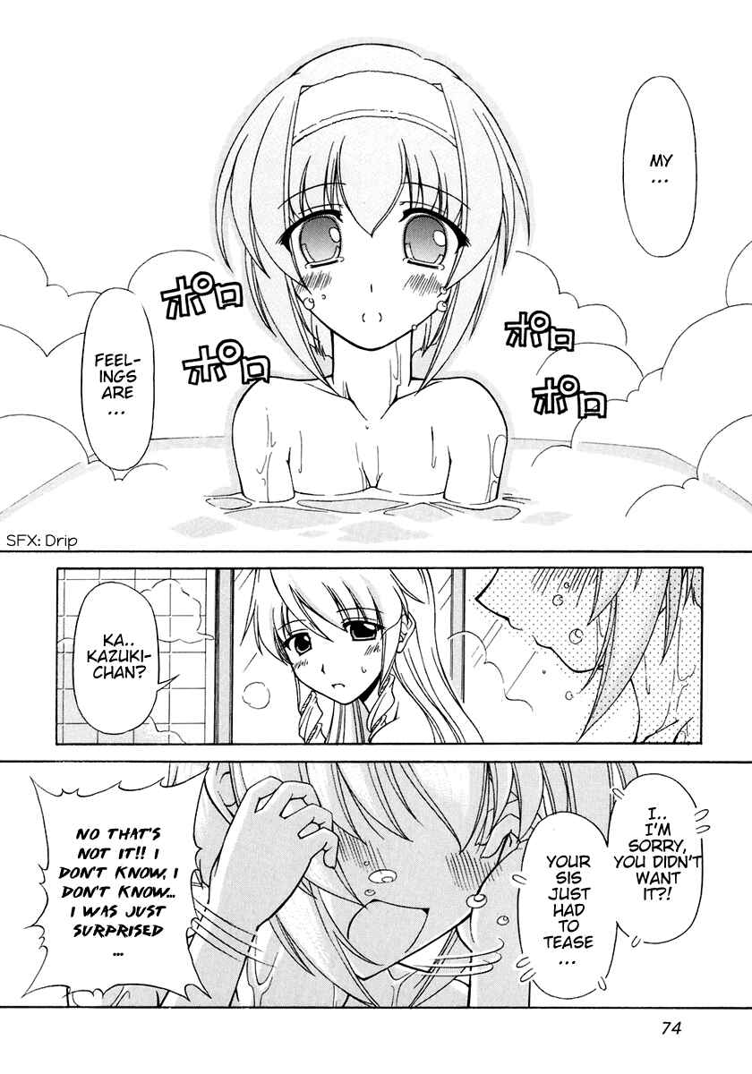 Page 12 Chapter 57 Tona-Gura!