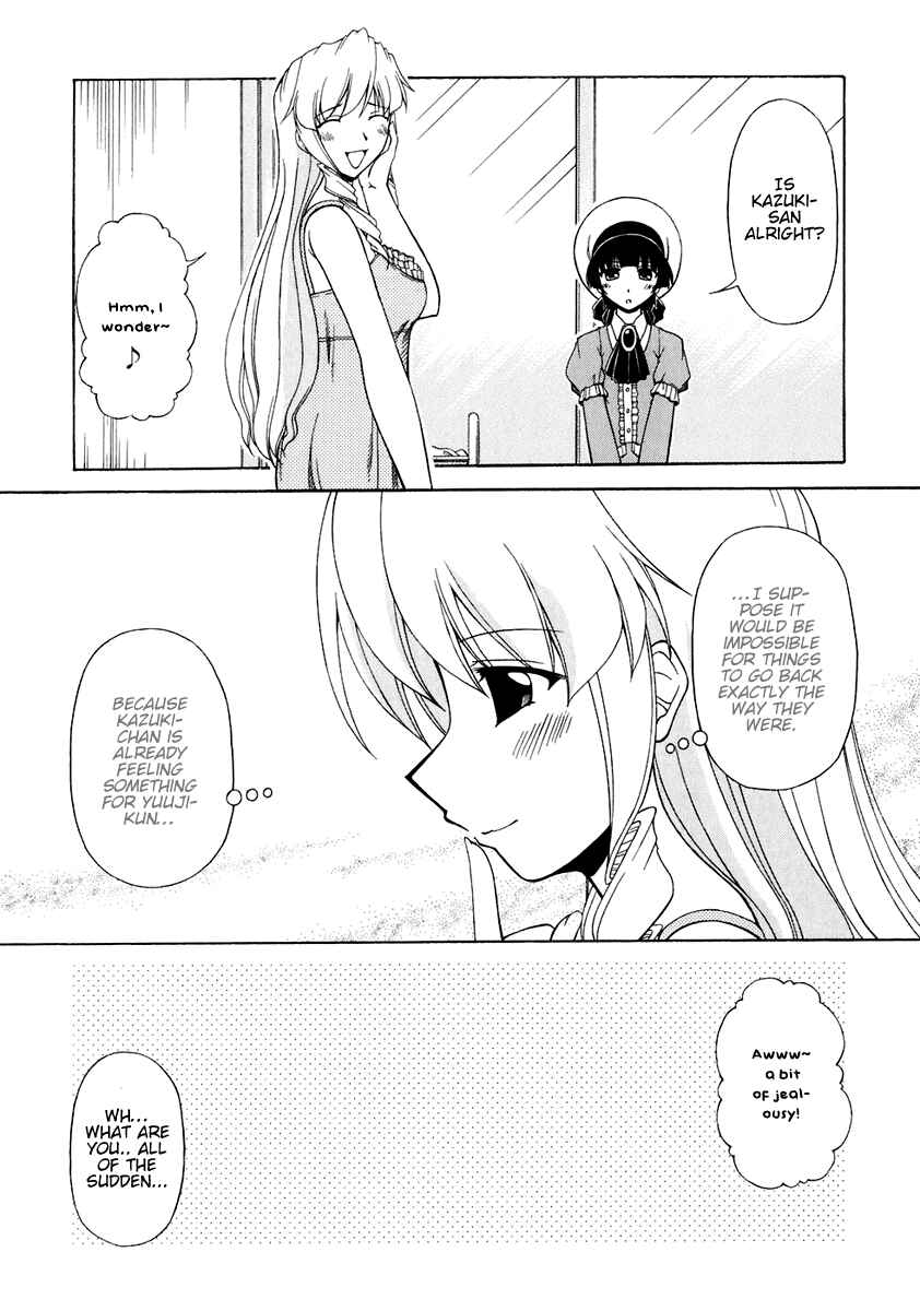 Page 20 Chapter 57 Tona-Gura!