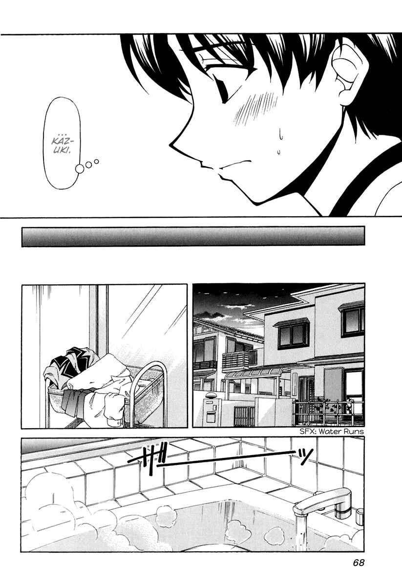 Page 6 Chapter 57 Tona-Gura!