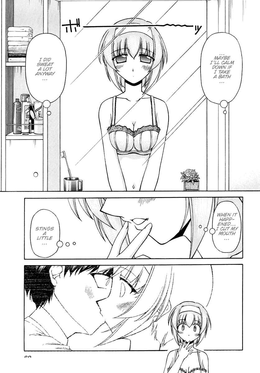 Page 7 Chapter 57 Tona-Gura!