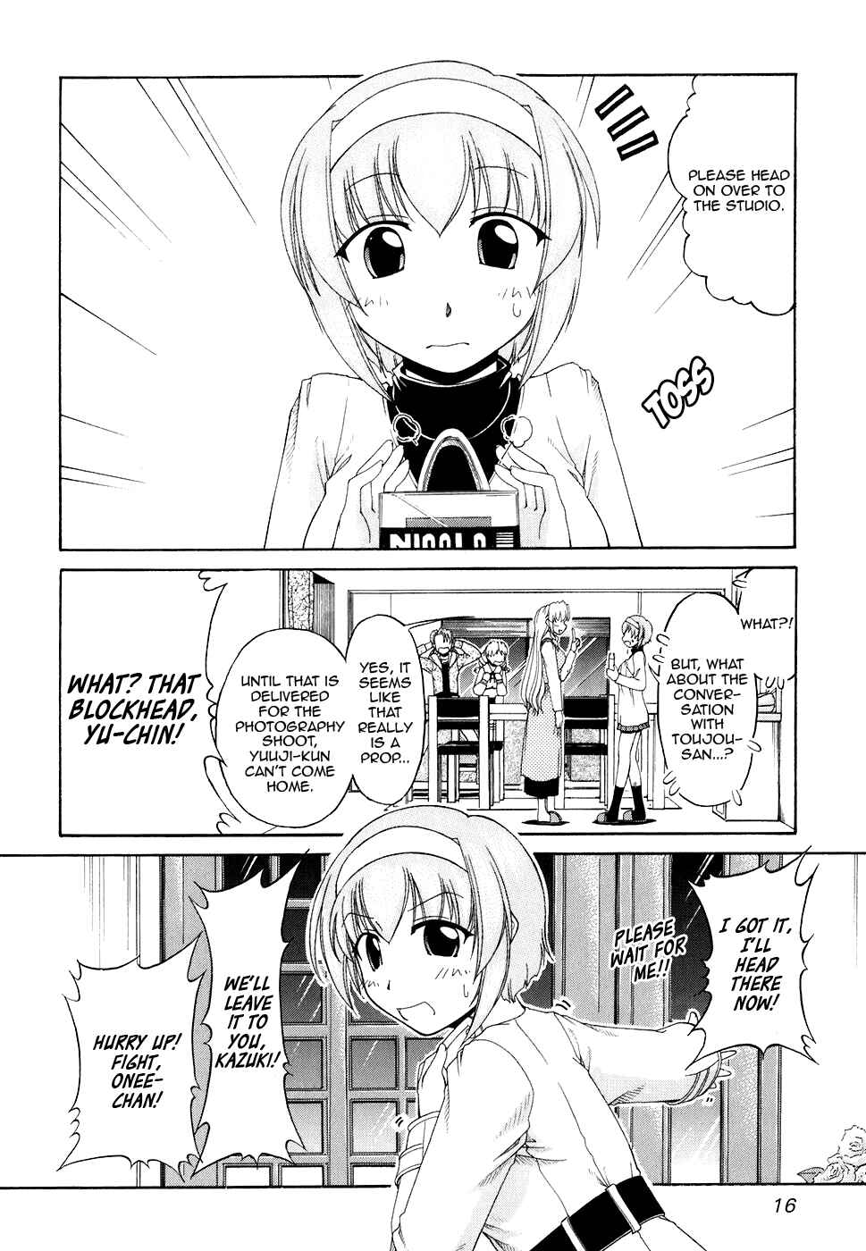 Page 21 Chapter 48 Tona-Gura!