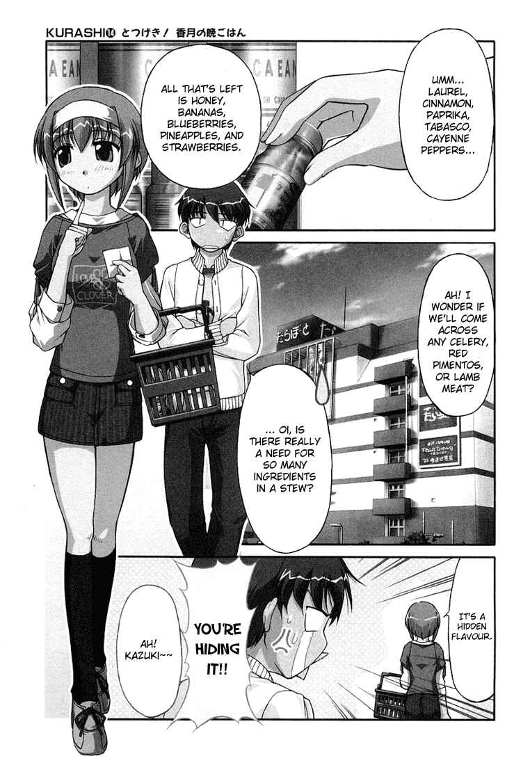 Page 1 Chapter 14 Tona-Gura!
