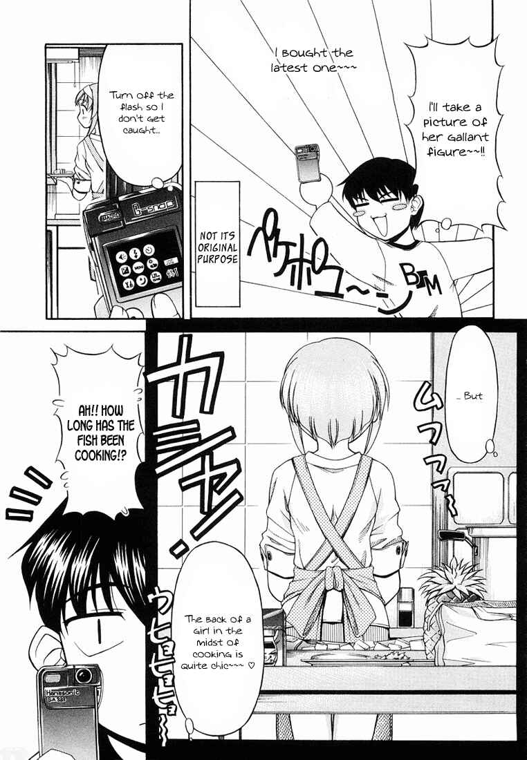 Page 16 Chapter 14 Tona-Gura!