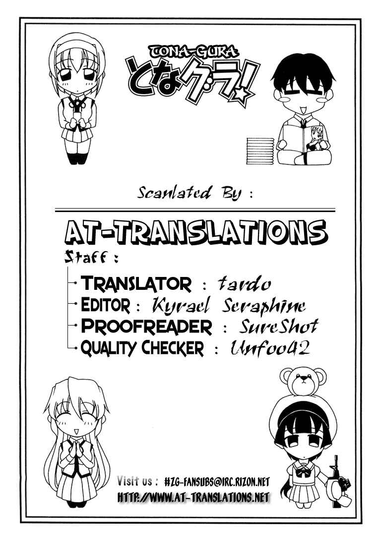 Page 30 Chapter 14 Tona-Gura!
