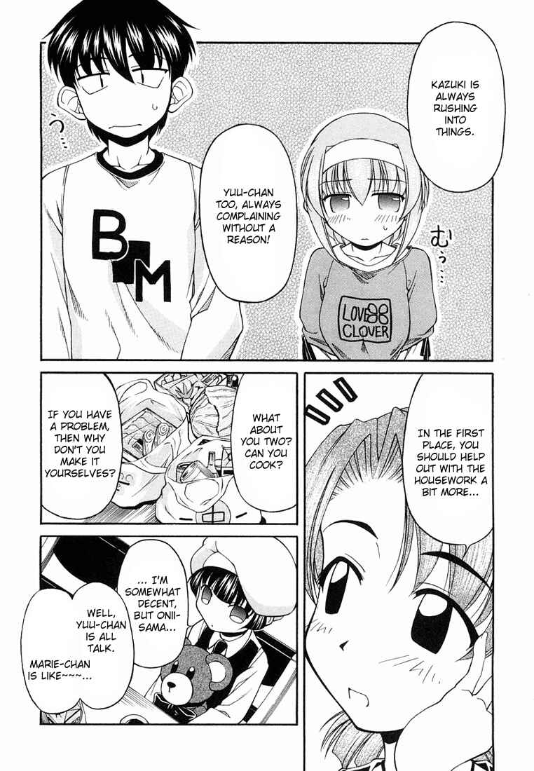 Page 5 Chapter 14 Tona-Gura!