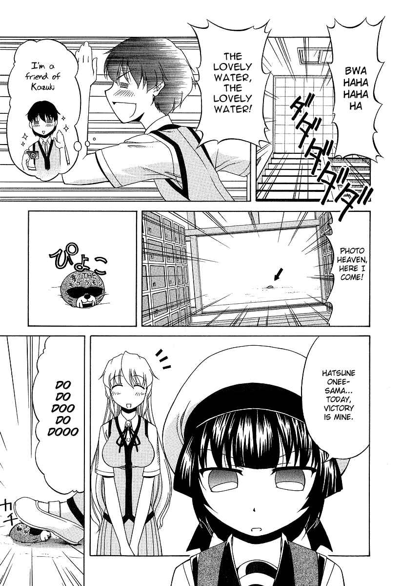 Page 13 Chapter 22 Tona-Gura!