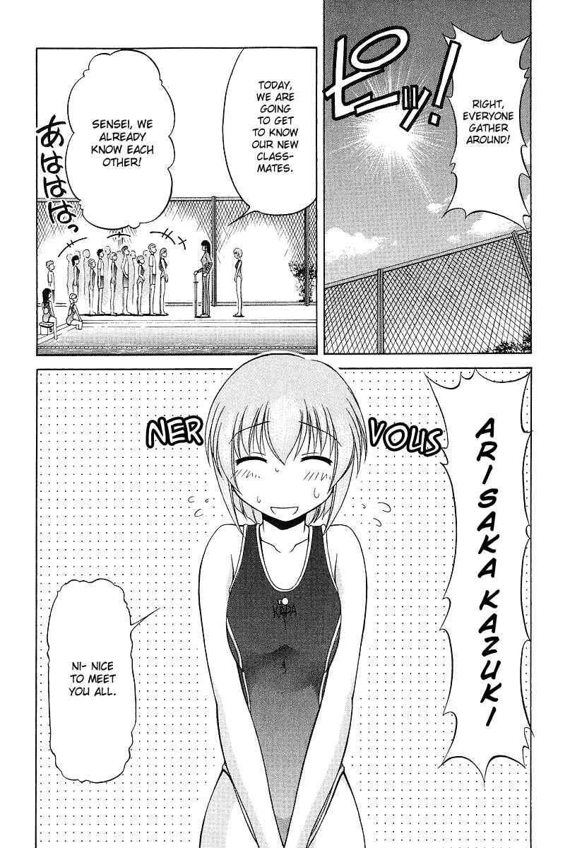 Page 2 Chapter 22 Tona-Gura!