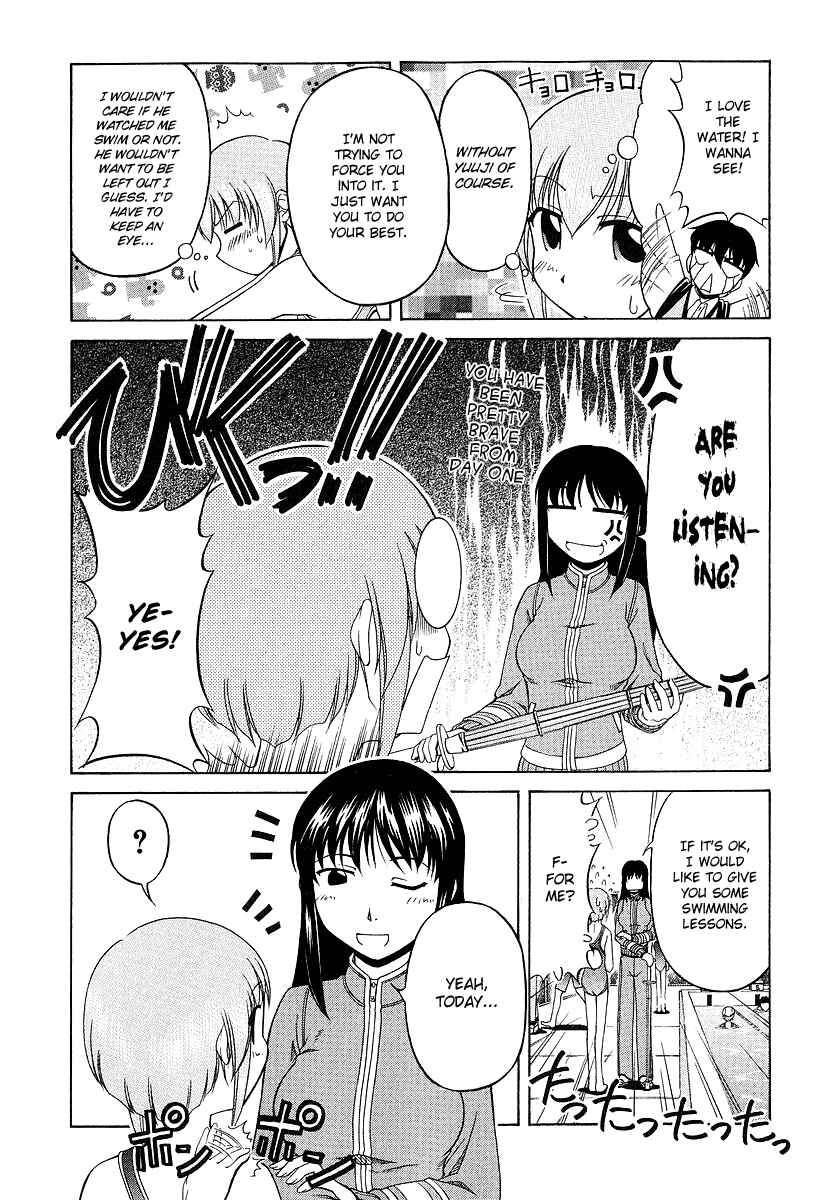Page 5 Chapter 22 Tona-Gura!