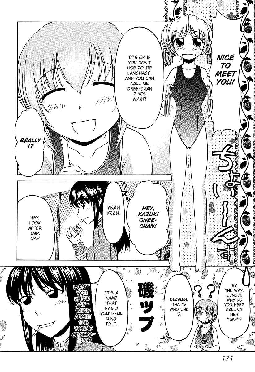 Page 8 Chapter 22 Tona-Gura!