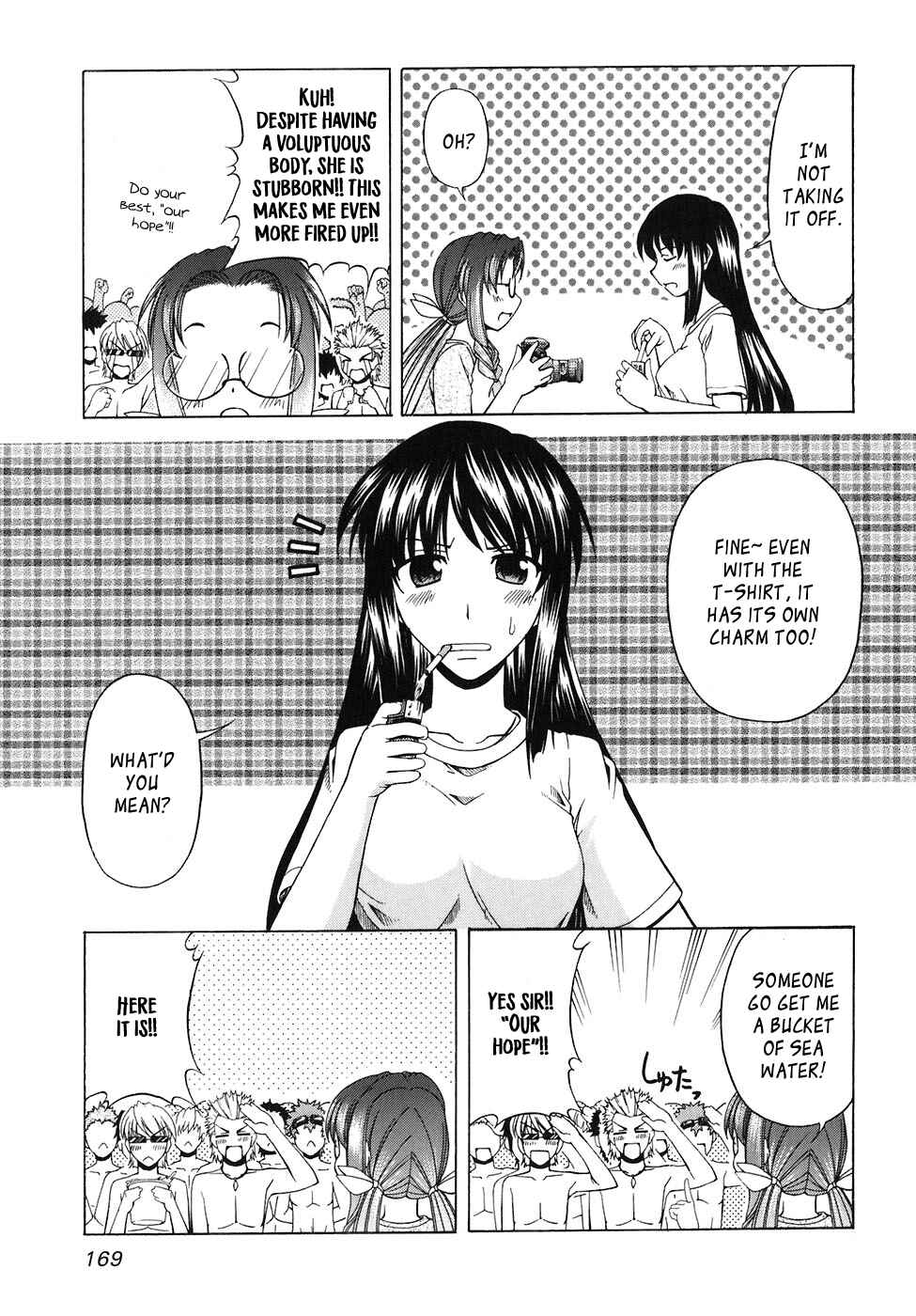 Page 12 Chapter 60 Tona-Gura!