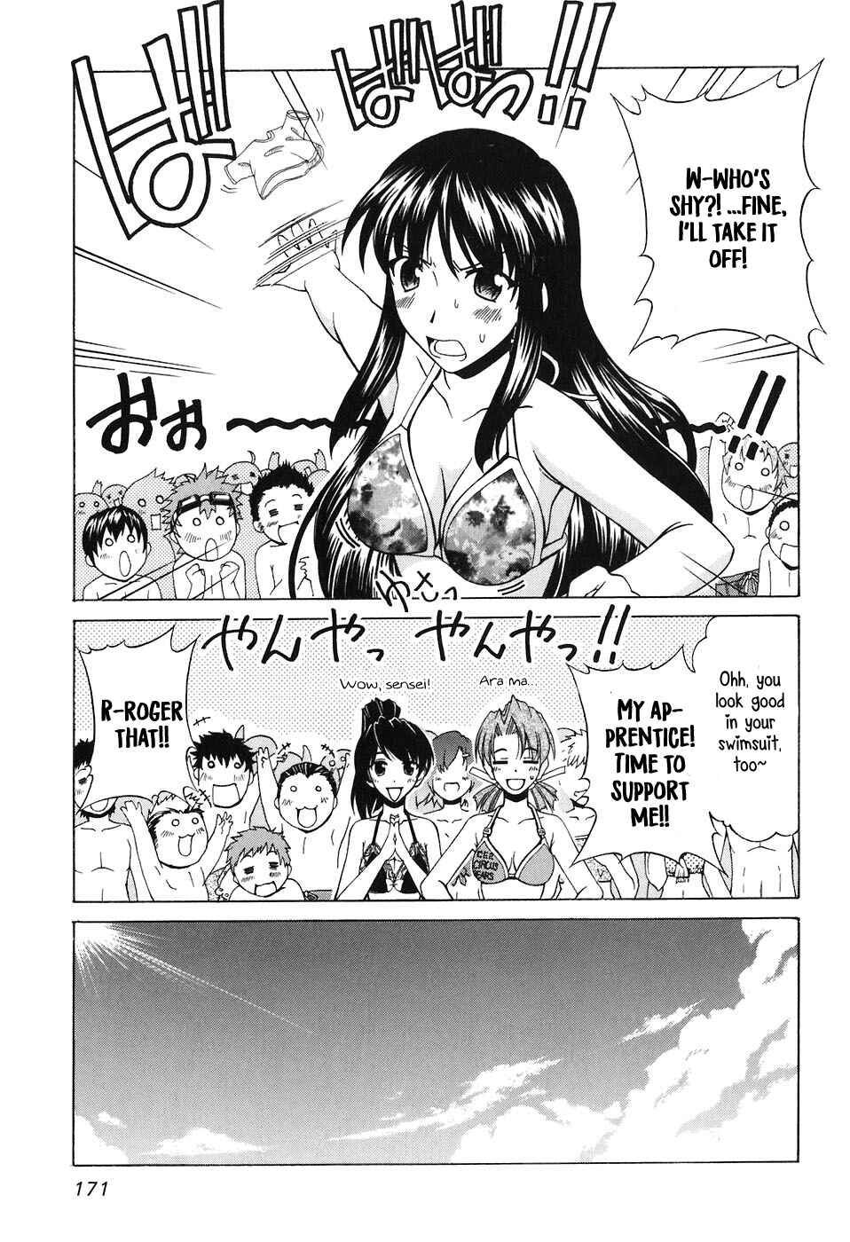 Page 14 Chapter 60 Tona-Gura!
