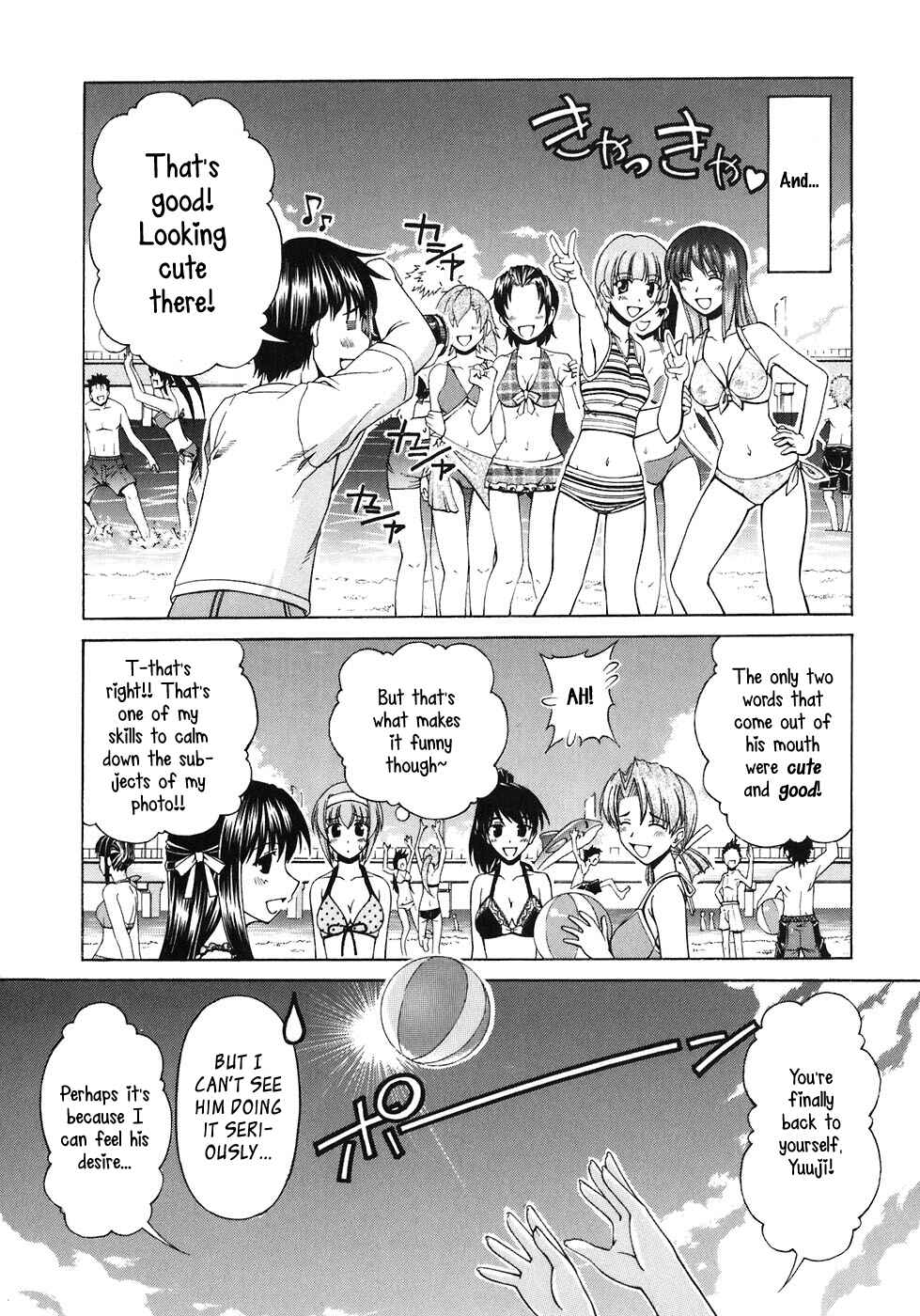 Page 18 Chapter 60 Tona-Gura!