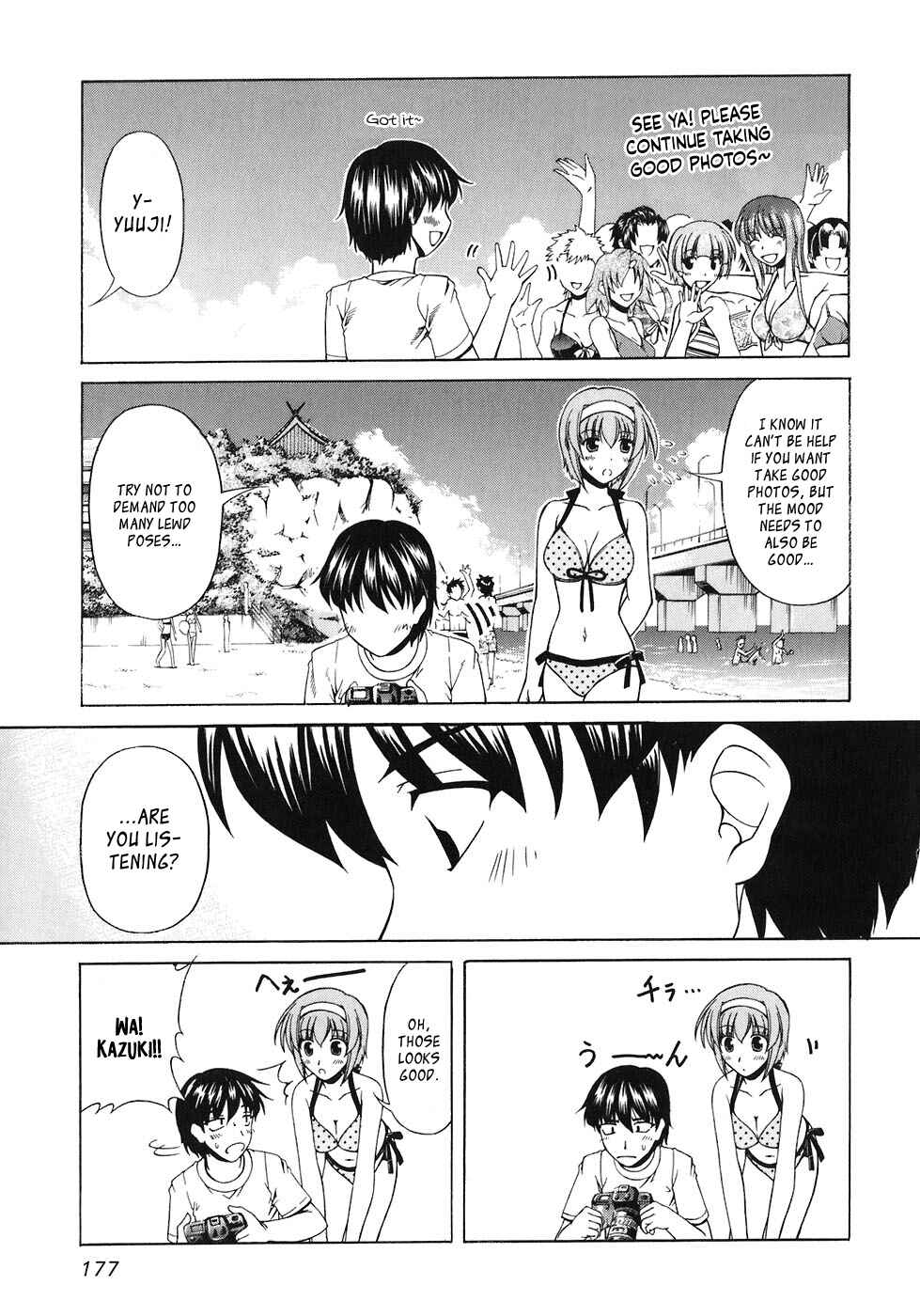 Page 20 Chapter 60 Tona-Gura!