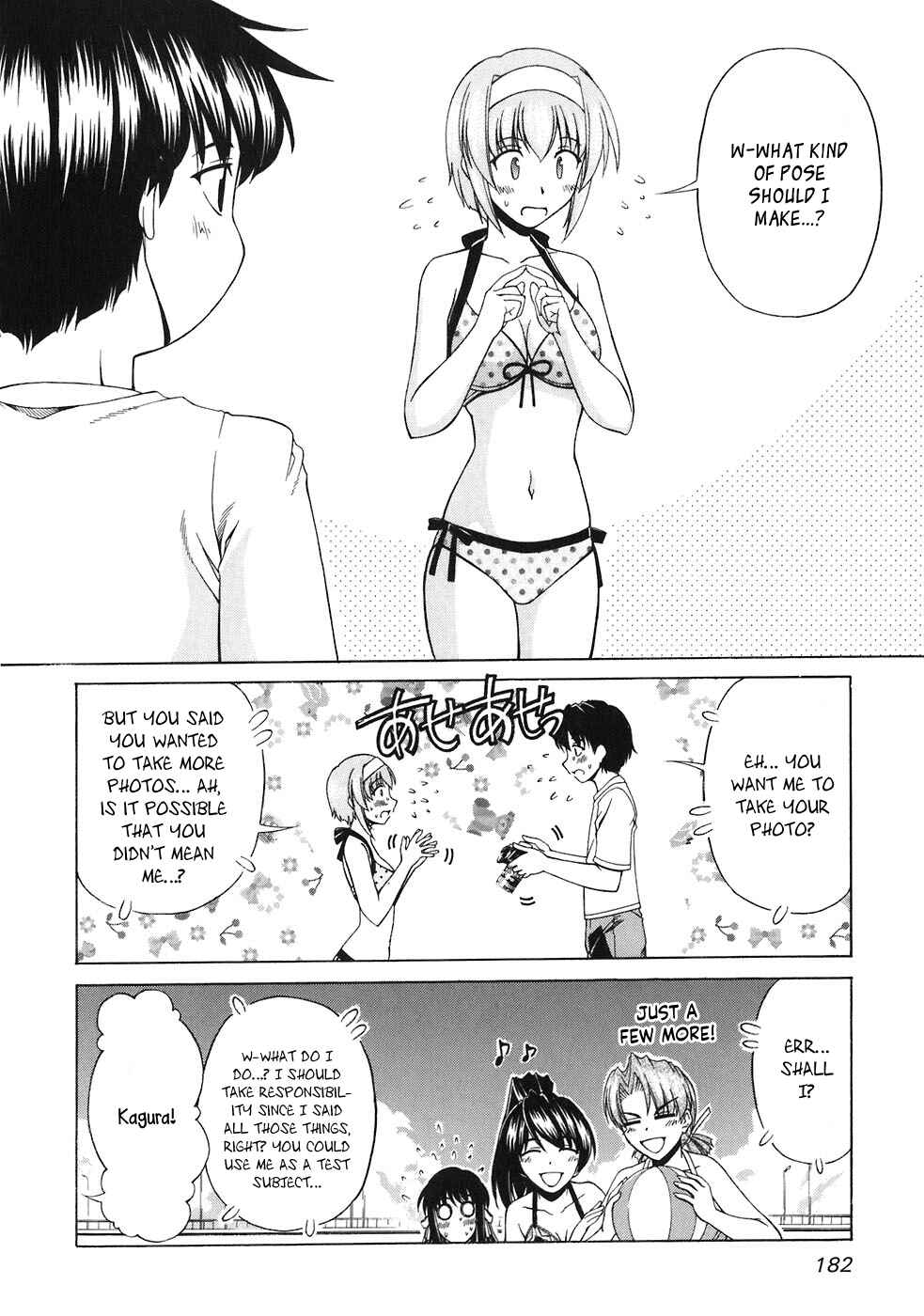 Page 25 Chapter 60 Tona-Gura!