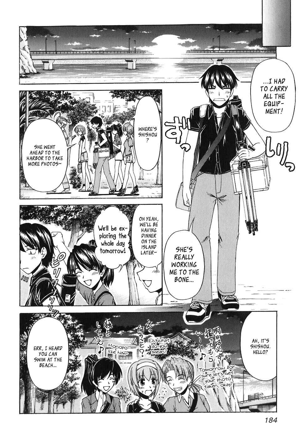 Page 27 Chapter 60 Tona-Gura!