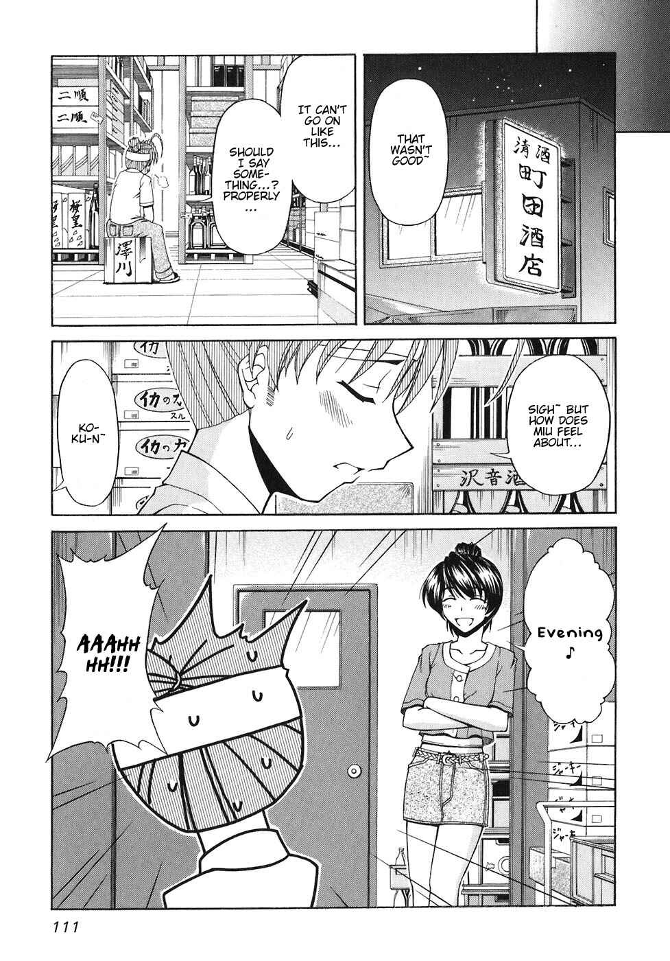 Page 22 Chapter 58 Tona-Gura!