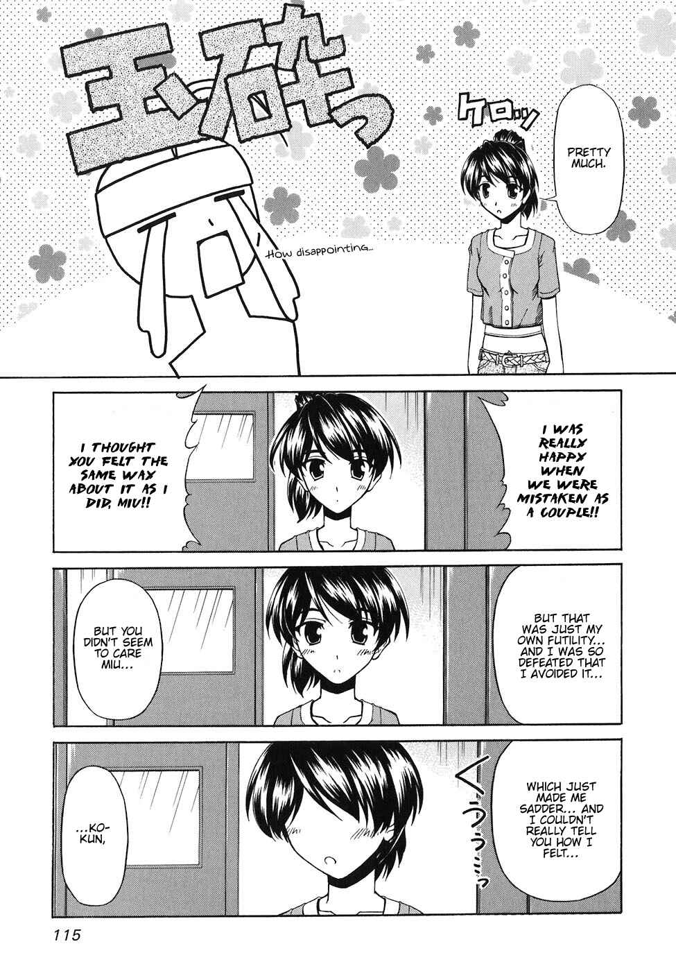 Page 26 Chapter 58 Tona-Gura!